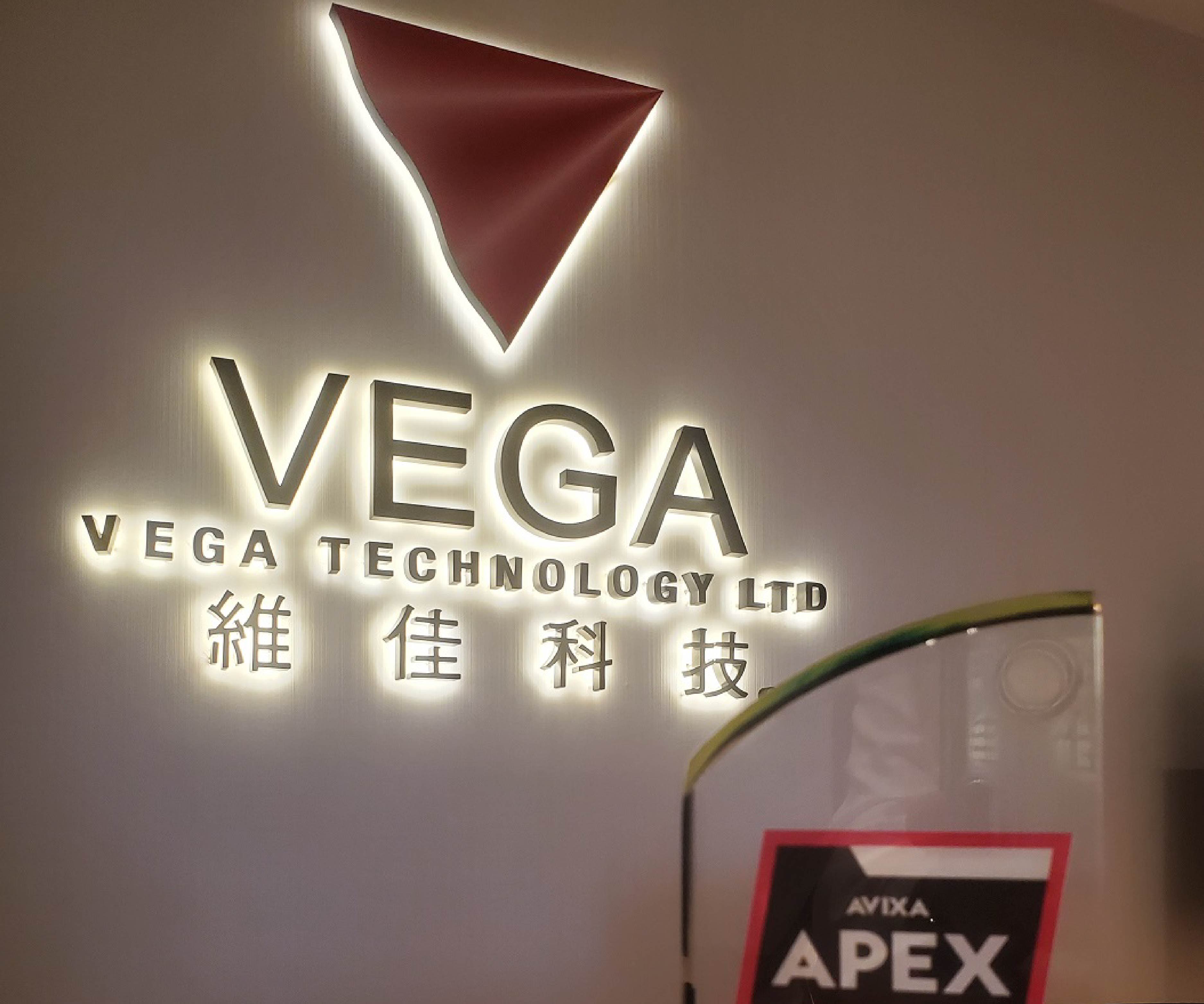 AVIXA、5年連続でVega GlobalにAV Provider of Excellence（APEx）を授与